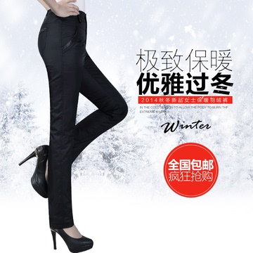 2015冬季新款羽绒裤女外穿修身显瘦加厚双面羽绒棉裤直筒保暖裤女