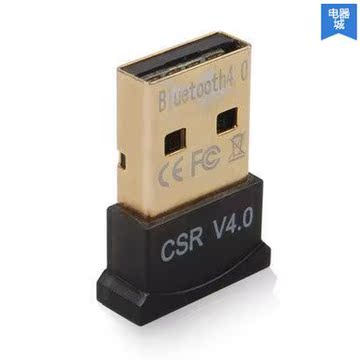 迷你电脑蓝牙适配器4.0 蓝牙耳机接收器 音频发射器CSR 送光盘