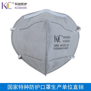 KC10只一次性口罩活性炭防异味尾气除甲醛防有机气体工业煤矿口罩