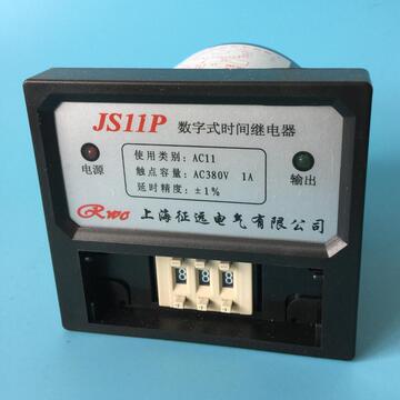 仪器仪表 时间继电器 JS14P ZYS13 JS14P-M JS11P JS11S JS14S