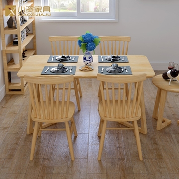 实木餐桌椅 北欧宜家日式现代简约全胡桃木色长方形吃饭桌子组合