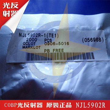 NJL5902R COBP光反射器 蓝信伟业 JRC授权 原装正品 配套