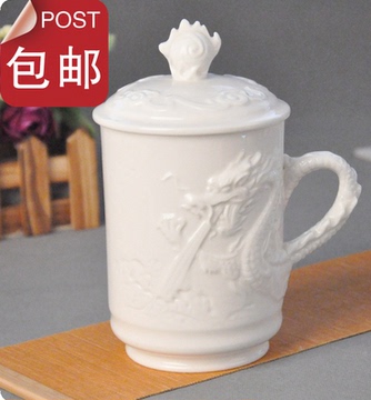 陶瓷茶杯浮雕带盖办公室会议专用杯茶杯白瓷水杯子 包邮