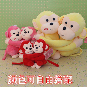 毛绒玩具情侣猴子公仔大嘴猴玩偶一对娃娃抱抱猴抱枕儿童抛洒礼物