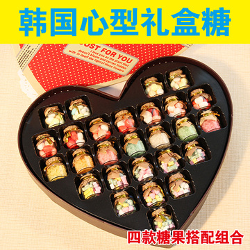 韩国进口创意漂流瓶许愿瓶彩虹糖果礼盒装情人节心型水果糖果包邮