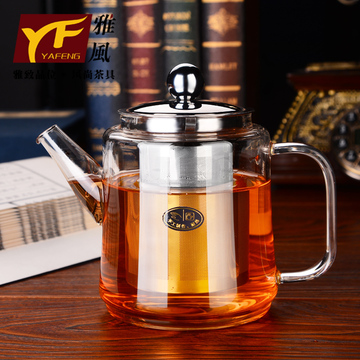 雅风玻璃茶壶耐热加厚可煮泡花茶壶不锈钢过滤煮茶壶透明茶具套装