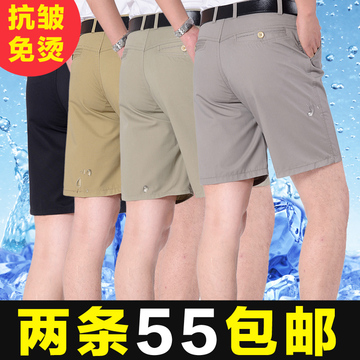 中年男士短裤夏季西裤修身五分裤中老年男装中裤宽松休闲沙滩裤子