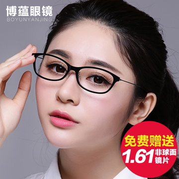 钢丝细腿超轻近视眼镜女板材眼镜框tr90眼镜架女款近视大脸带鼻托