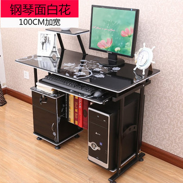 简易电脑桌台式桌家用办公桌写字桌书桌 简约台式电脑桌