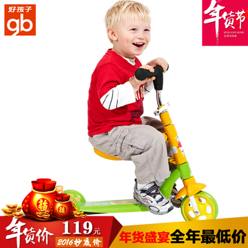 包邮正品好孩子小龙哈彼骑滑二合一滑板车儿童三轮二轮踏板童车