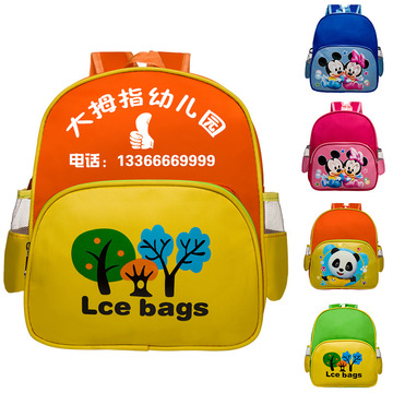批发订做幼儿园书包3-6岁儿童背包双肩包印字定做广告书包LOGO