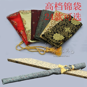 龙泉宝剑专用锦袋太极剑剑袋高档汉剑保护剑套武术刀剑布袋未开刃