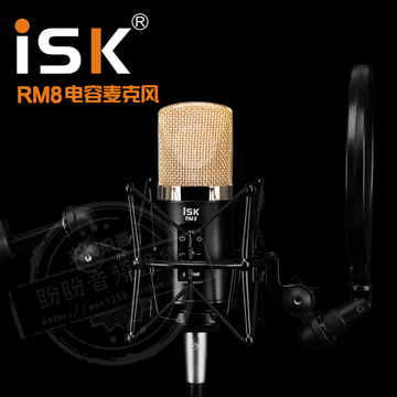 包邮ISK RM-8大振膜电容麦克风专业录音棚 K歌主播语音喊麦话筒