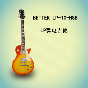 LP款电吉他磁钢拾音器百特官方正品全国包邮LP10