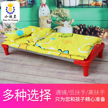 幼儿园专用床儿童床托管午睡床塑料木板床宝宝床叠叠床扶手床