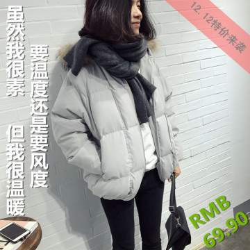 韩版冬季新款直筒连帽带毛领纯色加绒保暖长袖短外套羽绒服棉衣女