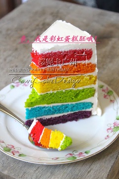 广州同城 生日蛋糕换彩虹胚专拍