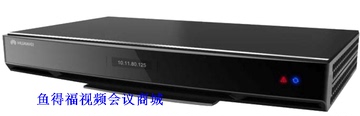华为TE40c-720p高清视频分体会议终端 无线接入 全国联保正品行货