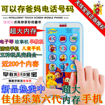 玩具手机仿真触屏手机宝宝音乐电话游戏手机1-3岁0-1近200个内容