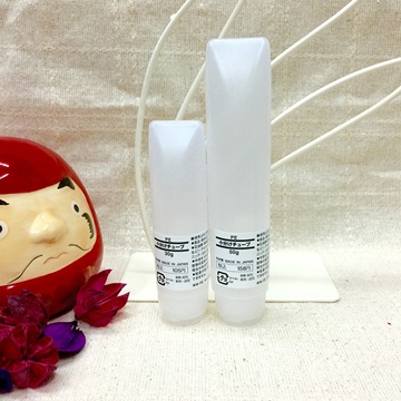 日本专柜 MUJI无印良品 分装瓶/管系列 PE树脂揭盖式软管 挤压瓶