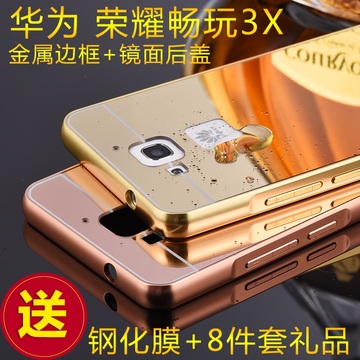 华为荣耀3x手机套壳畅玩版华为3xpro保护套g750-t01镜面金属边框