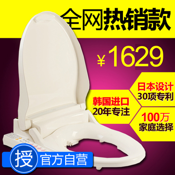 奇丽3025洁身器智能马桶盖日本盖板坐便器盖卫洗丽韩国进口洁身器