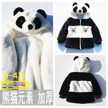 冬季男女宝宝加厚棉袄熊猫棉服0-1-2-3岁儿童棉衣婴幼儿卡通外套