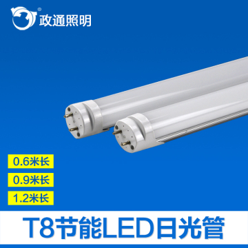 政通商场LED灯管T5/T8日一体化节能光管店铺0.6米1.2米光源超亮