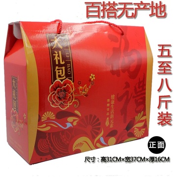 新款红色大礼包休闲食品坚果干货通用空包装礼品盒5-8斤装