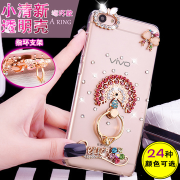 vivox7手机壳步步高x7保护套viv0外壳硬水钻透明韩国卡通指环潮女