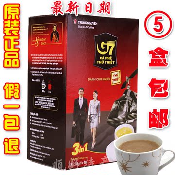 TRUNGNGUYEN越南进口中原正品原装G7三合一速溶咖啡礼盒装满5包邮
