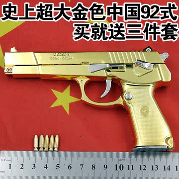 1:2.05中国92式沙漠之鹰全金属仿真手枪模型军事儿童玩具不可发射