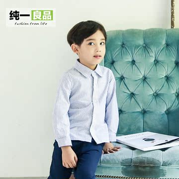 纯一良品2016秋装新款男童补丁袖衬衫 韩版中小童宝宝条纹衬衣