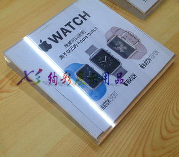 手机店WATCH 支架 斜面台卡 价格牌 亚克力透明说明牌 WATCH台卡