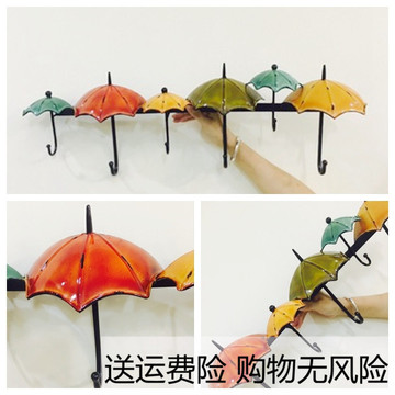 可爱卡通小雨伞装饰联排挂钩儿童房幼儿园衣帽钥匙挂欧式玄关壁挂