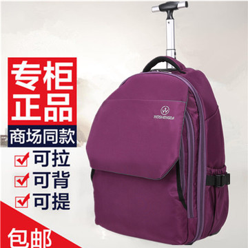 短途旅行拉杆包大容量手提双肩背包行李箱包潮男女旅行袋原创新款