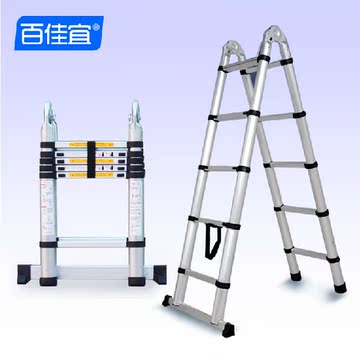 百佳宜 家用铝合金加厚伸缩竹节梯子 双侧梯关节梯2米3.8米人字梯