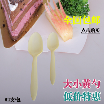 批发一次性塑料小黄勺/小勺子DS2/DS1冰激凌勺蛋糕勺