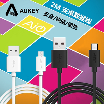 Aukey安卓数据线手机充电线micro USB加长版智能手机通用充电器线