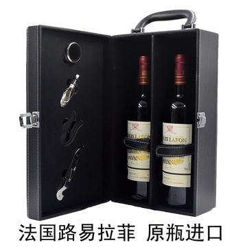 法国路易拉菲红酒礼盒 原装原瓶进口双支装送礼干红葡萄酒