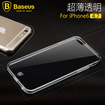 倍思iphone6plus苹果6手机壳4.7寸软硅胶磨砂5.5透明品果6s保护壳