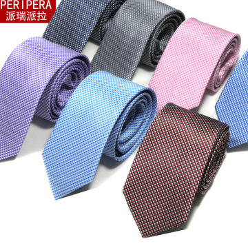 peripera包邮 纳米防水领带男士韩版商务结婚休闲窄领带7cm宽