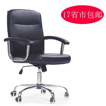 办公椅家用电脑椅升降椅学生椅特价