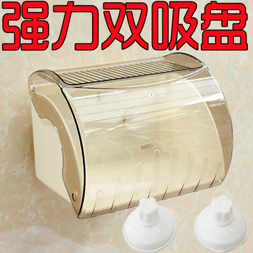 纸巾架卫生间卷纸方纸纸巾盒防水吸盘置物架厕所透明塑料浴室纸盒
