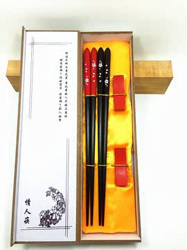 筷乐味道高端烤瓷铁木筷子 日本情侣筷子 包邮