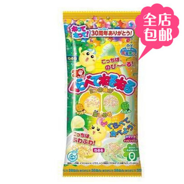 日本食玩【卡哇伊】限量版30周年纪念款DIY 菠萝哈密瓜味卷卷糖