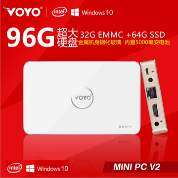 VoyoMiniPC-Box_V2 微型电脑主机四核Win10正版游戏电脑96G硬盘