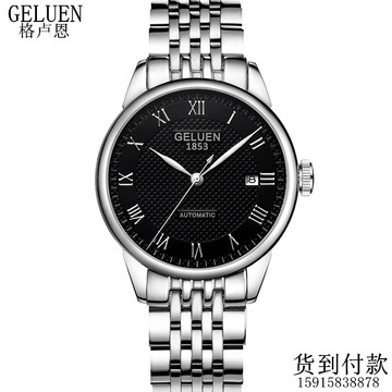 瑞士全自动机械男表正品精钢带休闲商务手表高档名牌防水品牌腕表