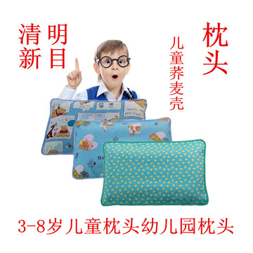 儿童3-8岁荞麦壳枕头枕芯全棉三层保护荞麦壳幼儿园枕头正品包邮