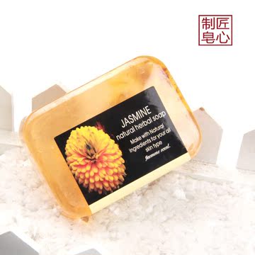 泰国进口纯天然金盏花植物花瓣精油手工皂美白美白保湿卸妆包邮